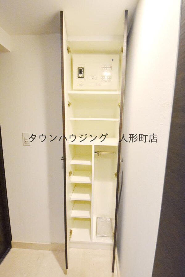 収納