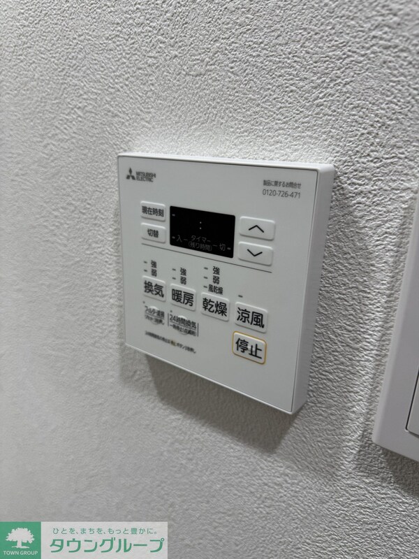 設備(設備)