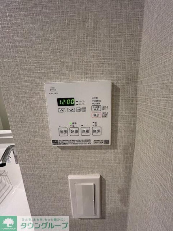 設備(設備)