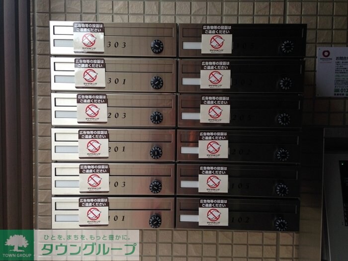 物件内観写真34　