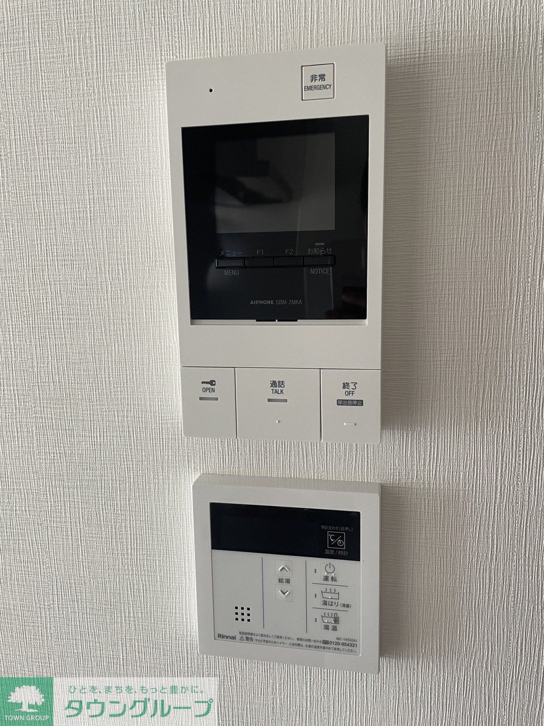 内観写真
