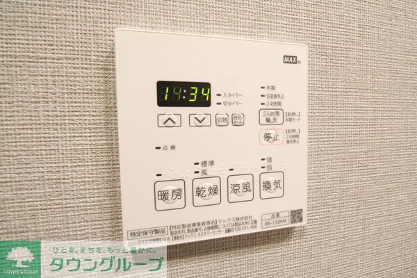 設備(設備)