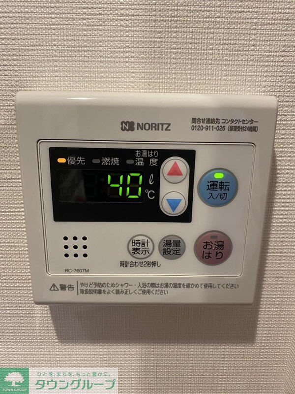 設備(※別号室参考写真)