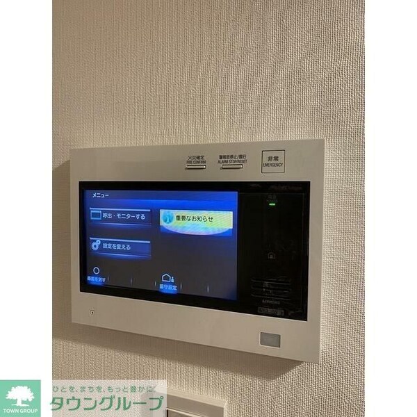 設備(設備)