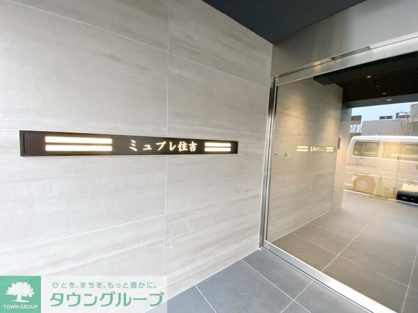 エントランス(エントランス)