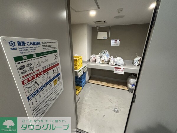 共有部分(設備)