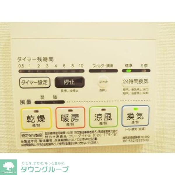 その他(※写真は同タイプ住戸です。)