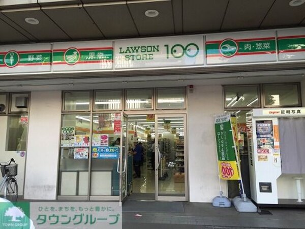 その他(ローソンストア100亀戸2丁目店（214m）)
