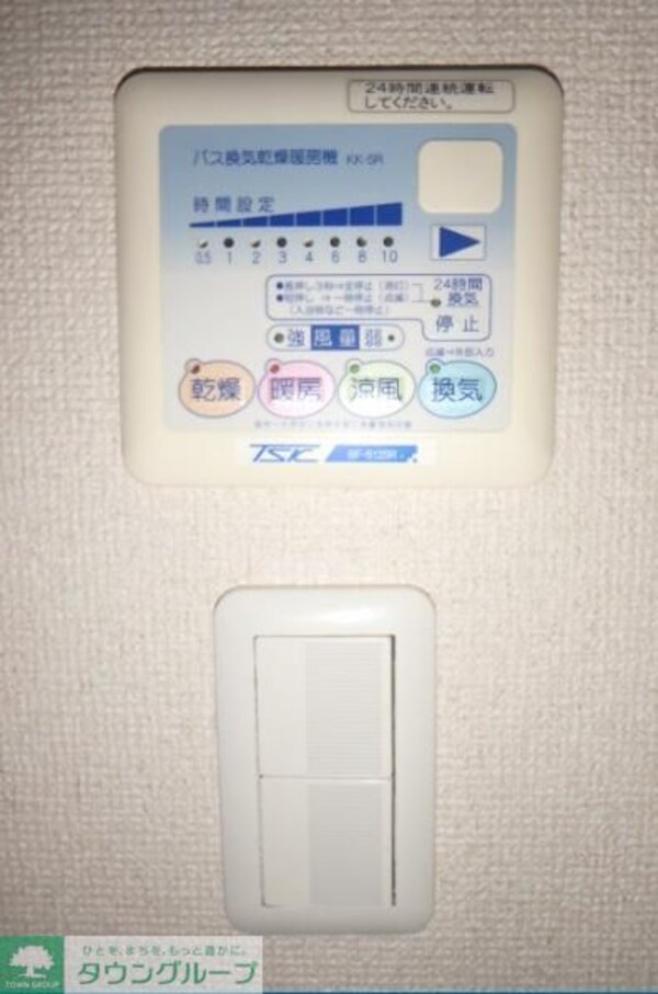 設備(設備)