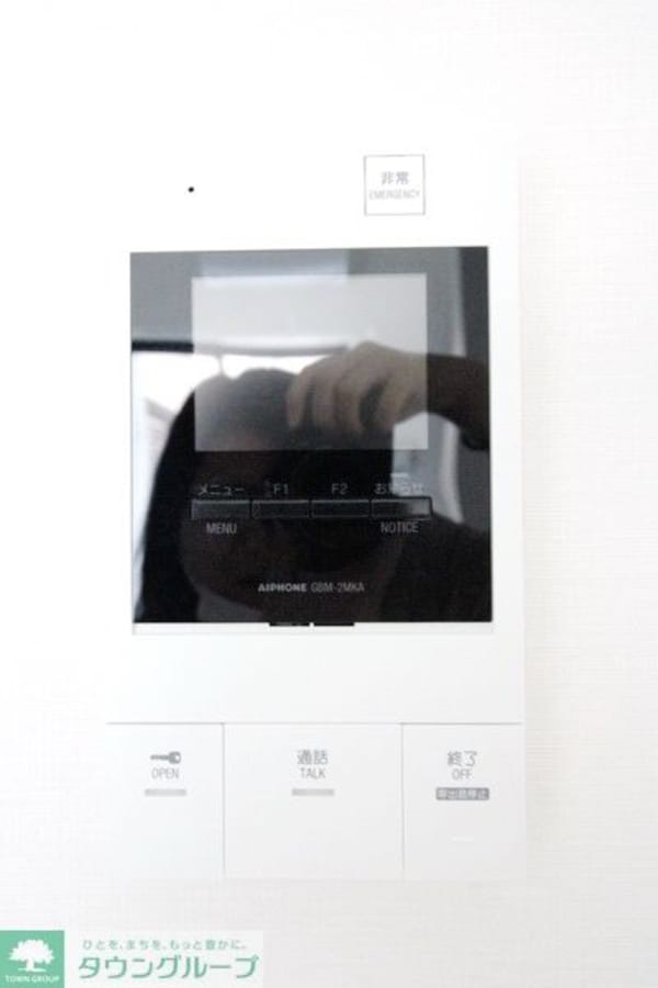 設備(設備)