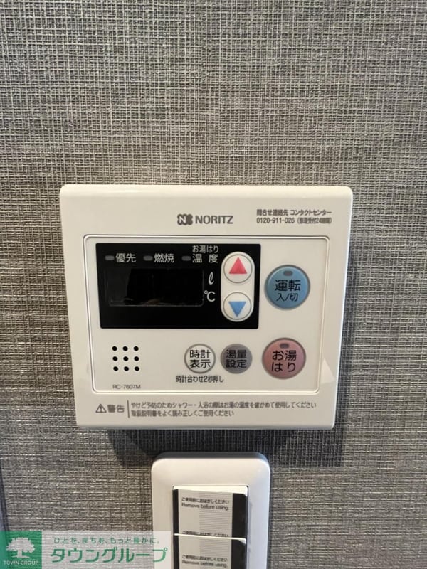 設備(設備)