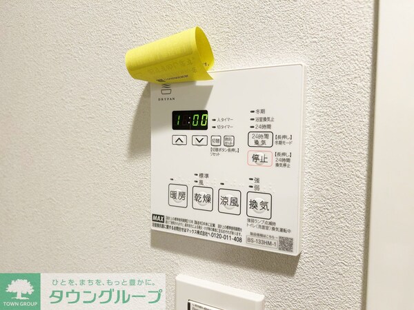 その他室内・内装
