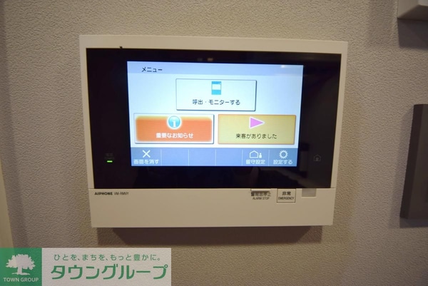 セキュリティ