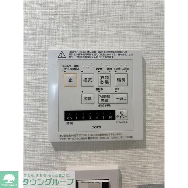 その他室内・内装