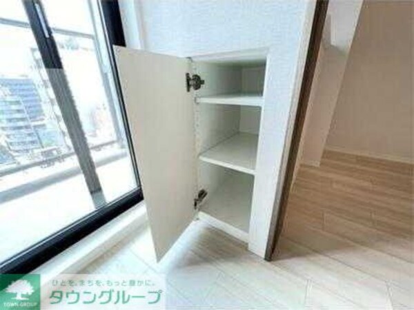 収納