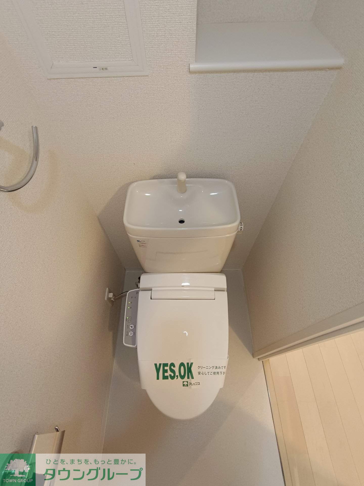 内観写真