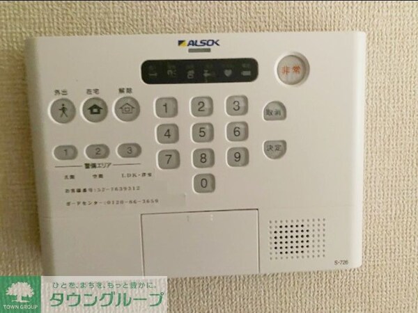 セキュリティ