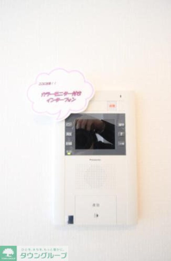 セキュリティ(設備)