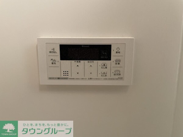 設備(設備)