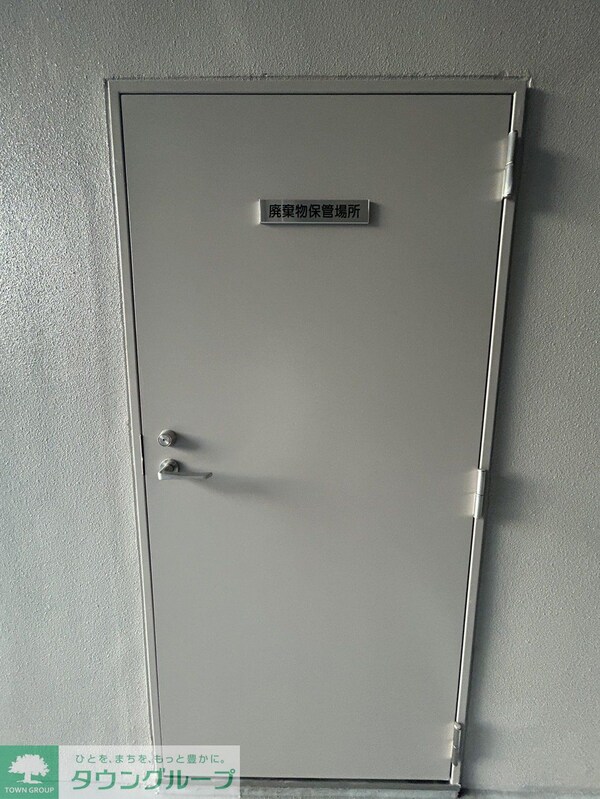 共有部分(設備)