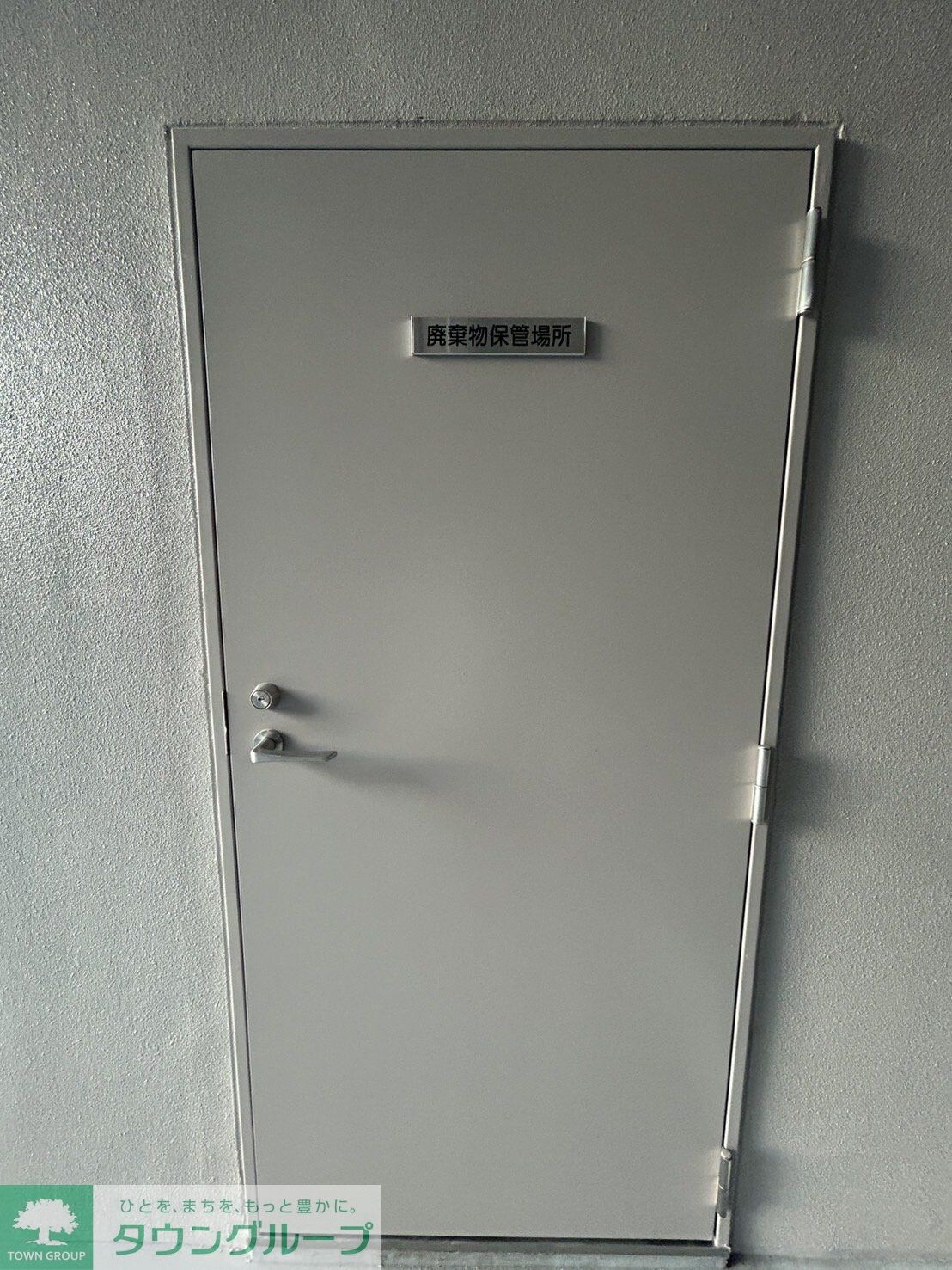 物件内観写真7　(設備)