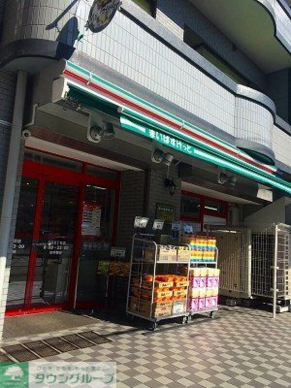 その他(物件から450m、徒歩6分)