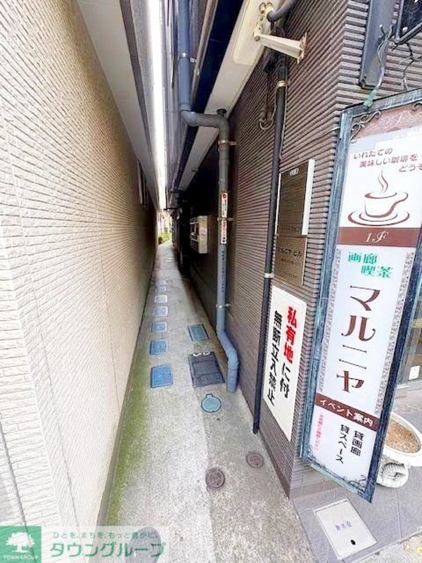 共有部分