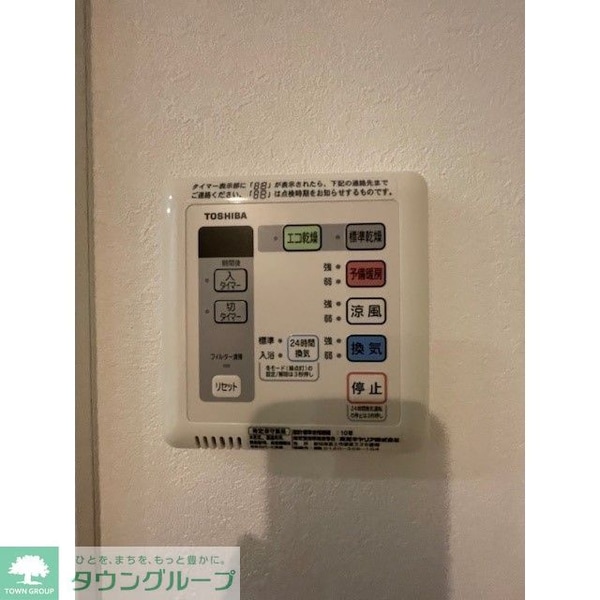 その他(同タイプ別部屋の写真です)