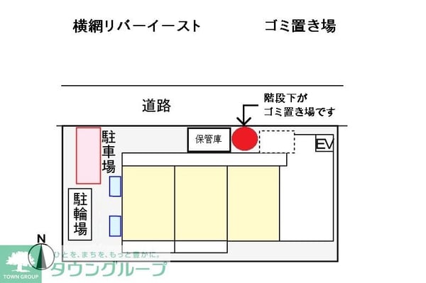 共有部分