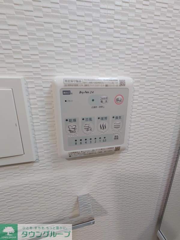 設備(設備)