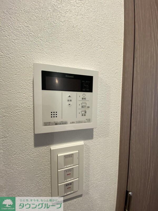 設備(設備)