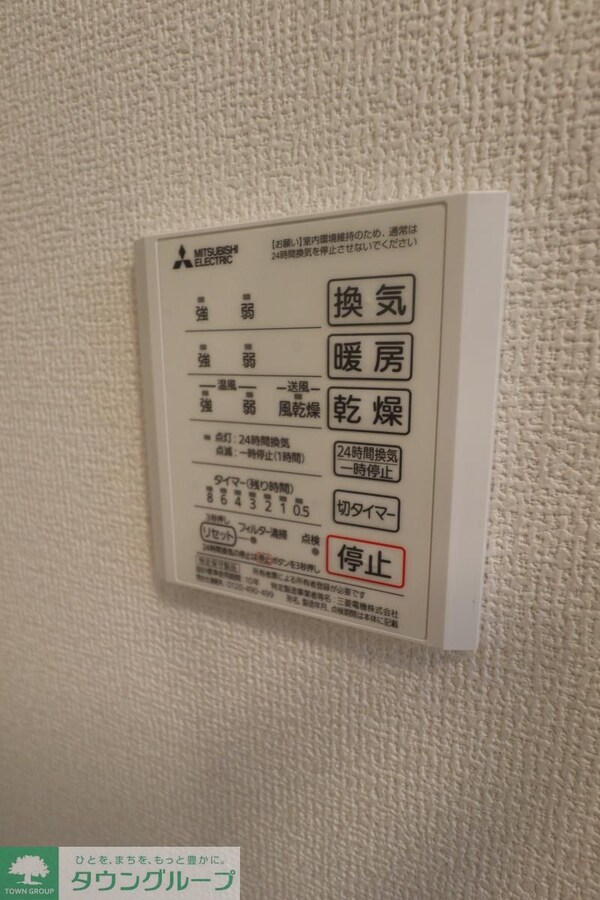 共有部分(共有部分)