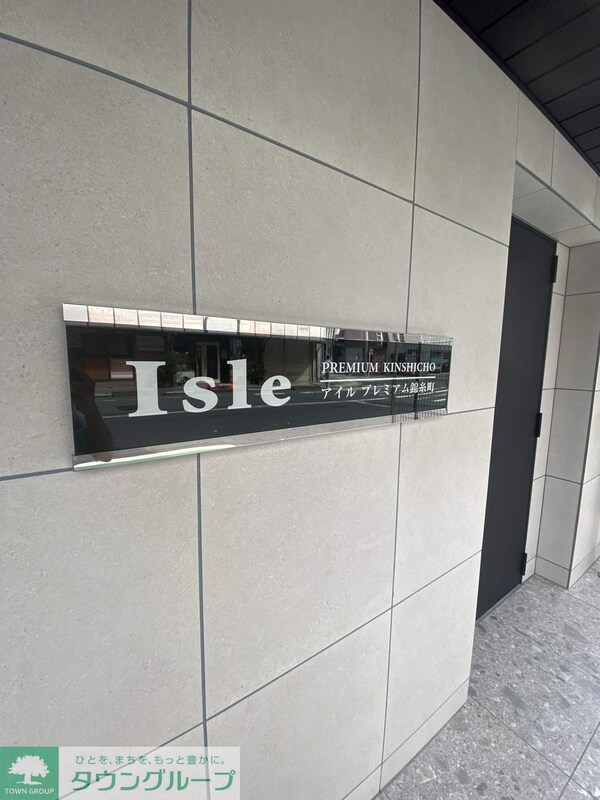 共有部分(共有部分)