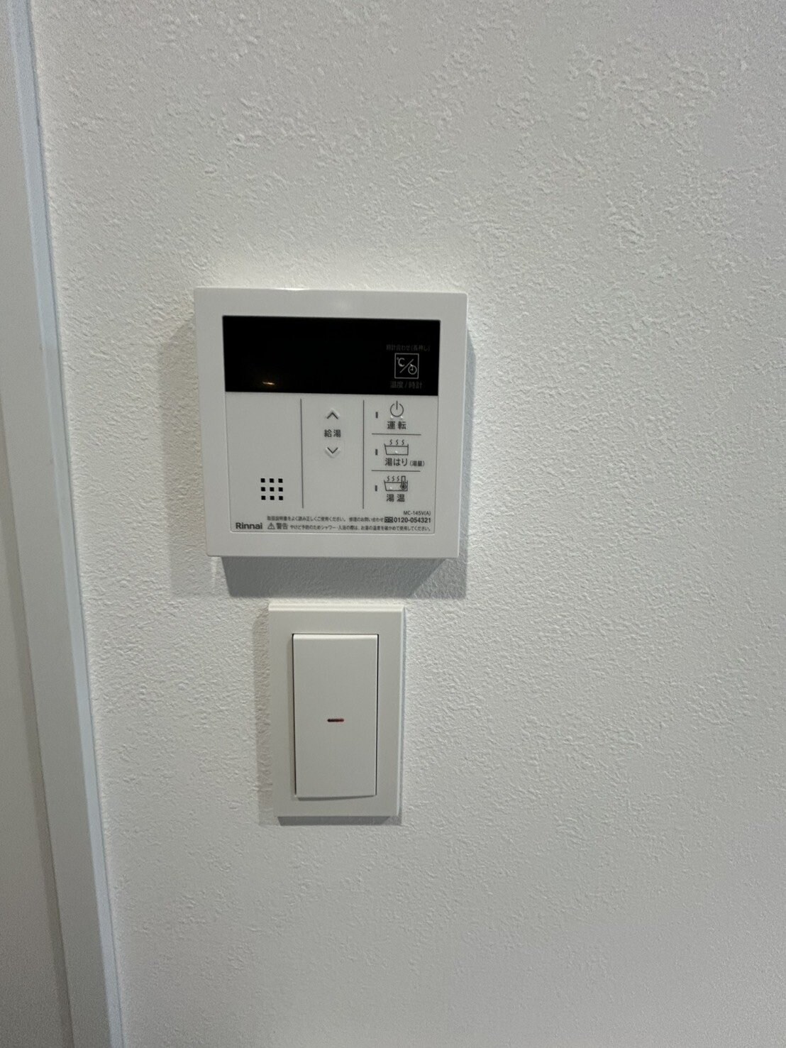 物件内観写真3　(設備)