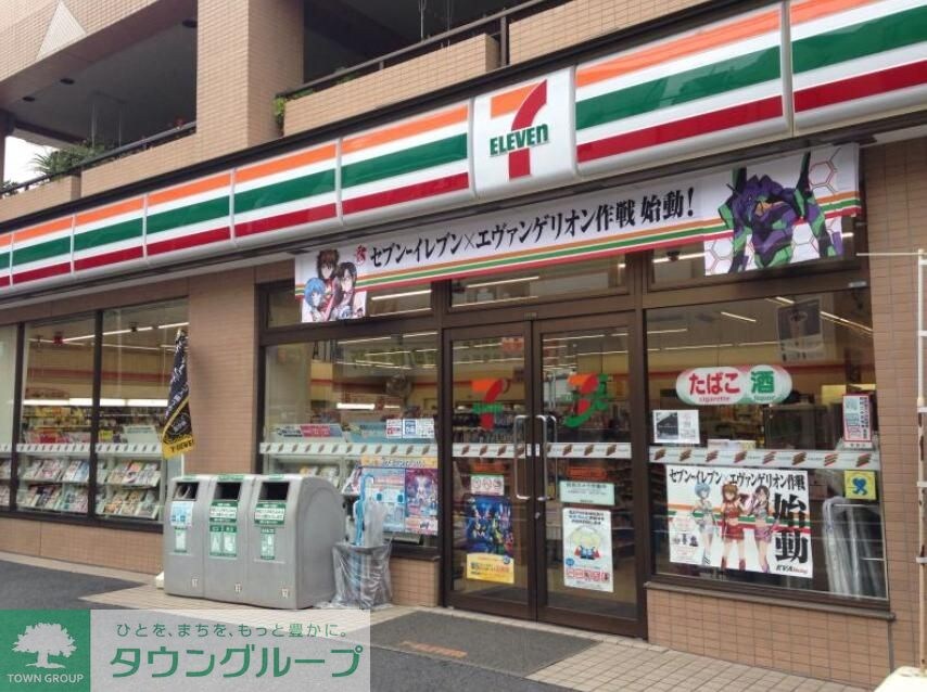 セブンイレブン葛飾堀切1丁目店