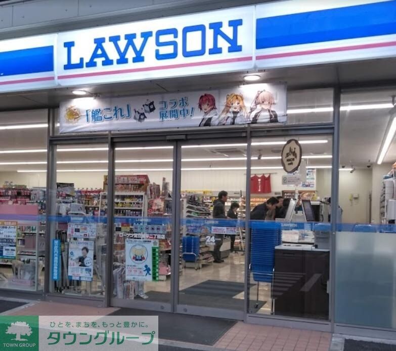 ローソン足立加平二丁目店
