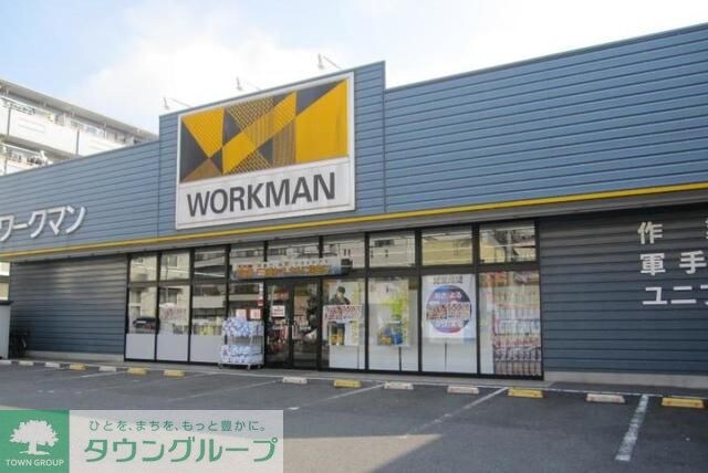 ワークマン