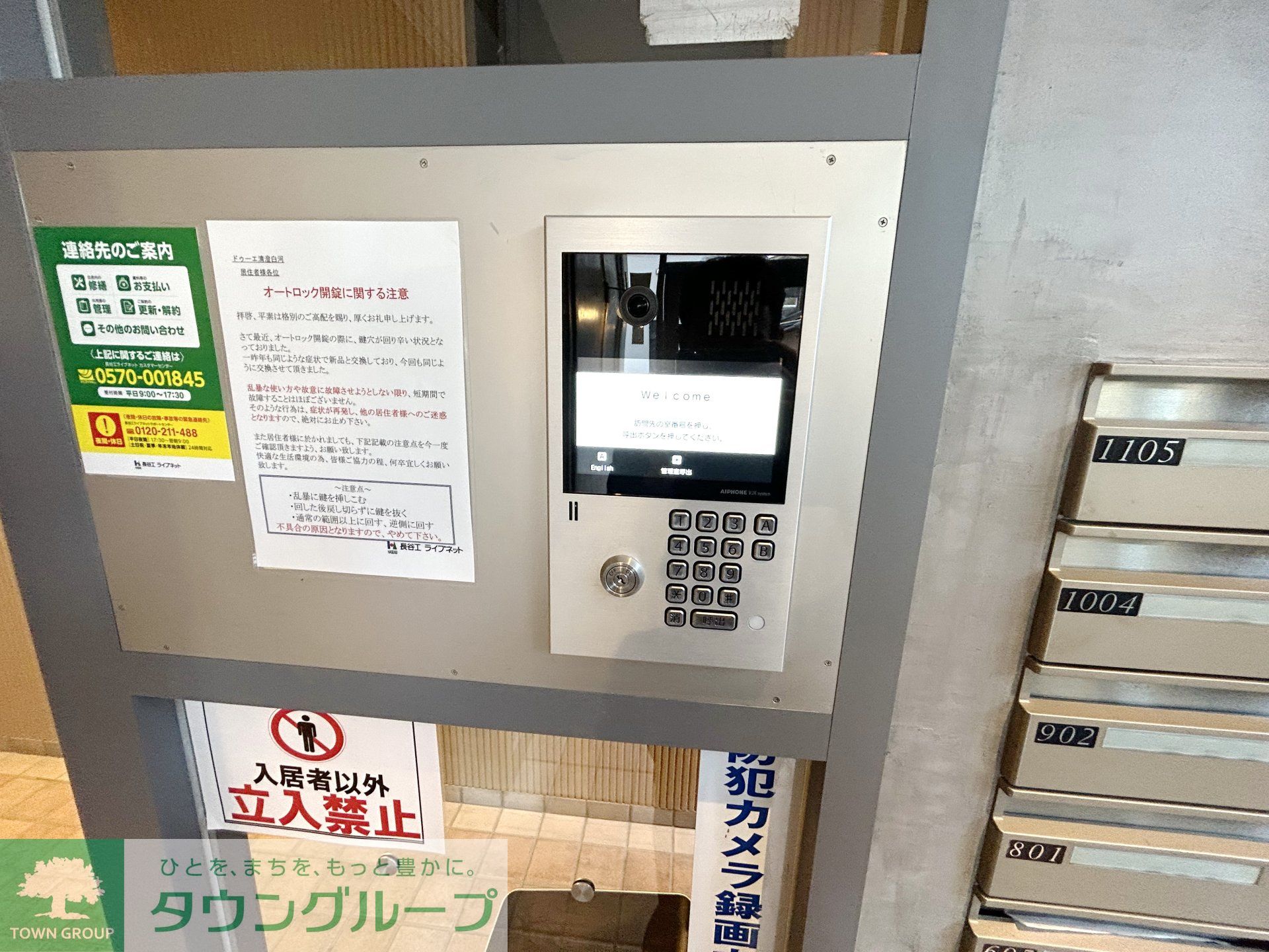 内観写真