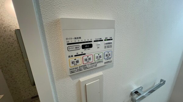設備(設備)