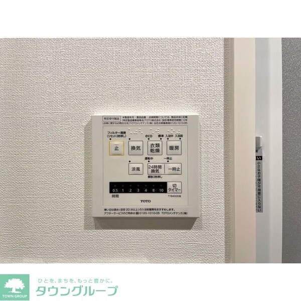 その他室内・内装