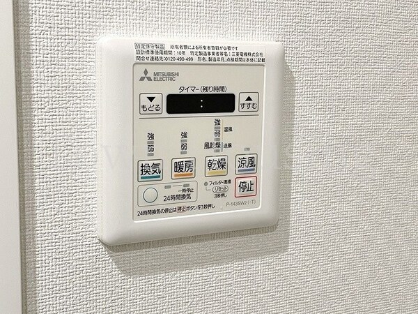 設備(お問合せは(株)タウンハウジングレジデンス事業部　赤坂店・…)