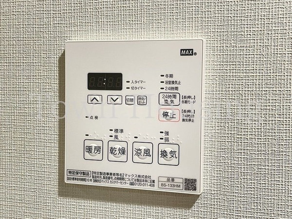 設備(タウンハウジングレジデンス事業部　恵比寿店・赤坂店までお問…)