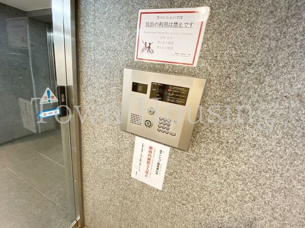 設備(タウンハウジングレジデンス事業部　恵比寿店・赤坂店までお問…)