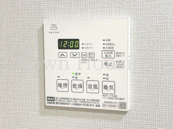 設備(お問合せは(株)タウンハウジングレジデンス事業部【03-…)