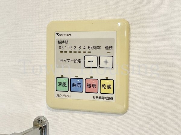その他室内・内装(お問合せは(株)タウンハウジングレジデンス事業部【03-…)