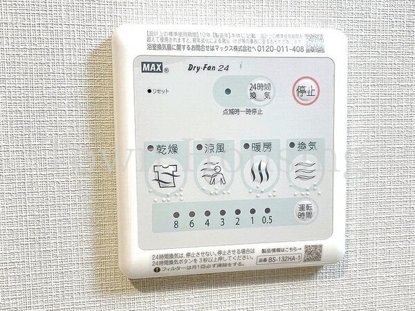 設備(お問合せは(株)タウンハウジングレジデンス事業部【03-…)