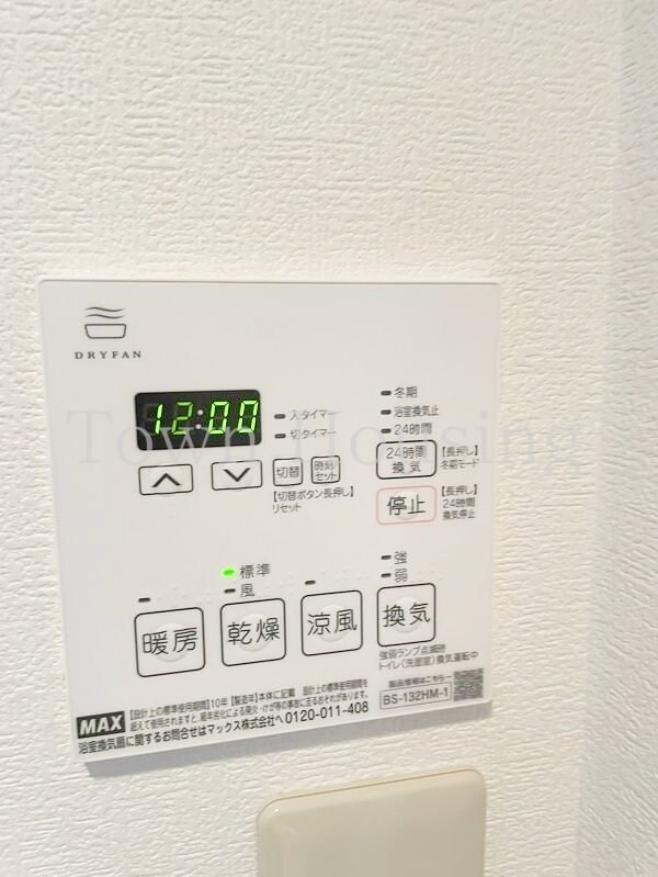 設備(お問合せは(株)タウンハウジング東京へ)