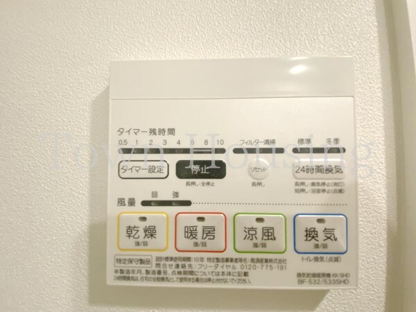 その他室内・内装
