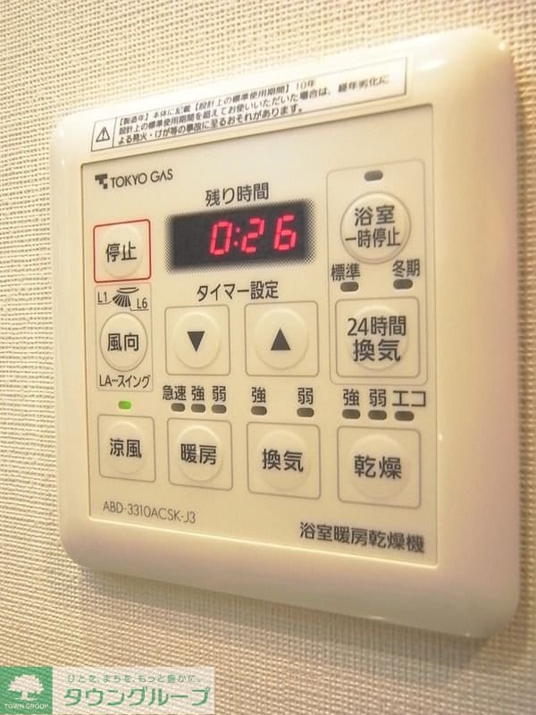 設備(お問合せは(株)タウンハウジング赤坂店へ【03-5563-…)