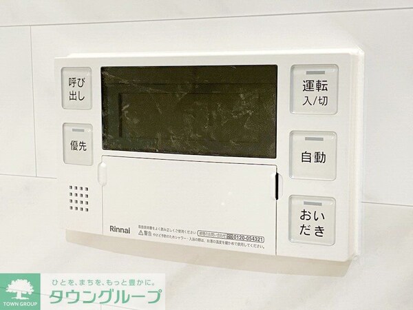 設備(お問合せは(株)タウンハウジング赤坂店へ【03-5563-…)
